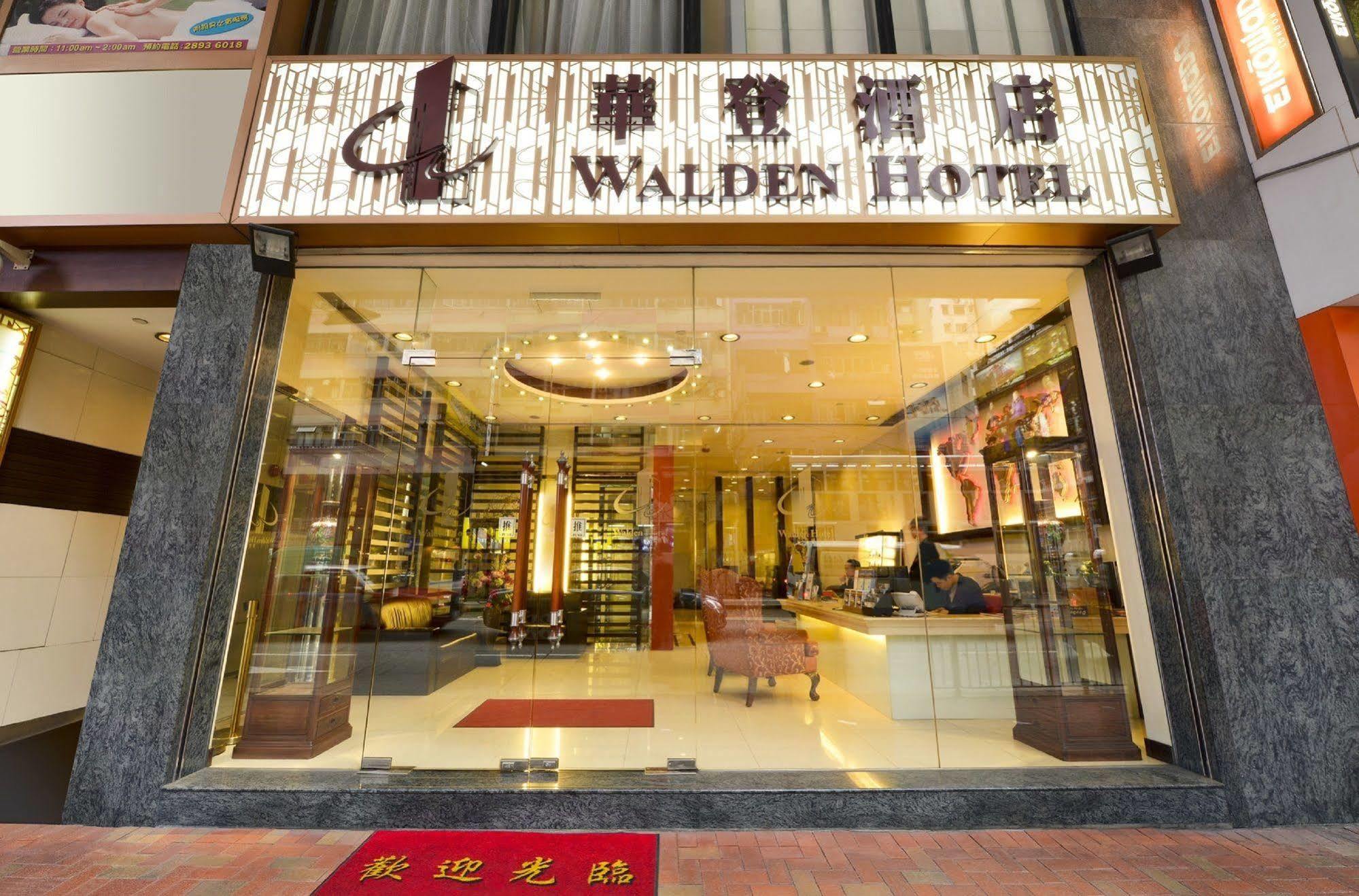 Walden Hotel Гонконг Екстер'єр фото